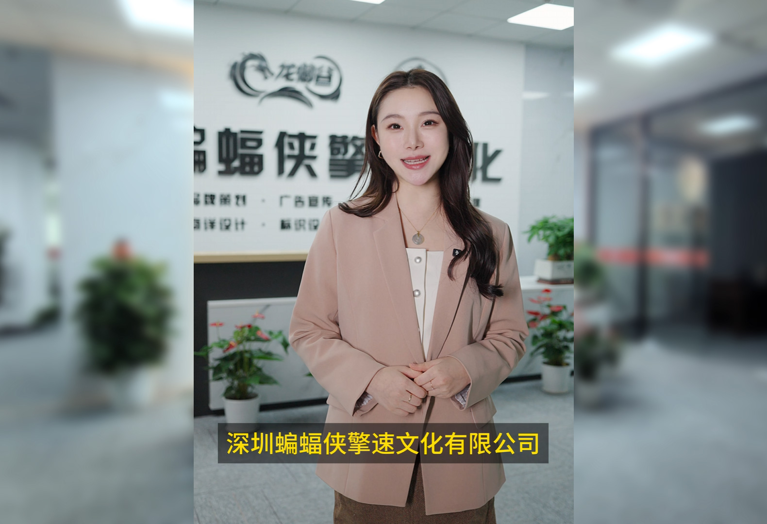 金四方电子商务有限公司业务示例图