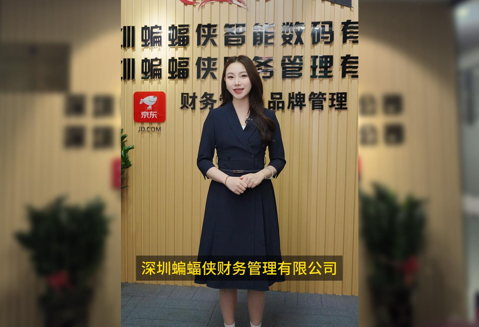 金四方电子商务有限公司业务示例图