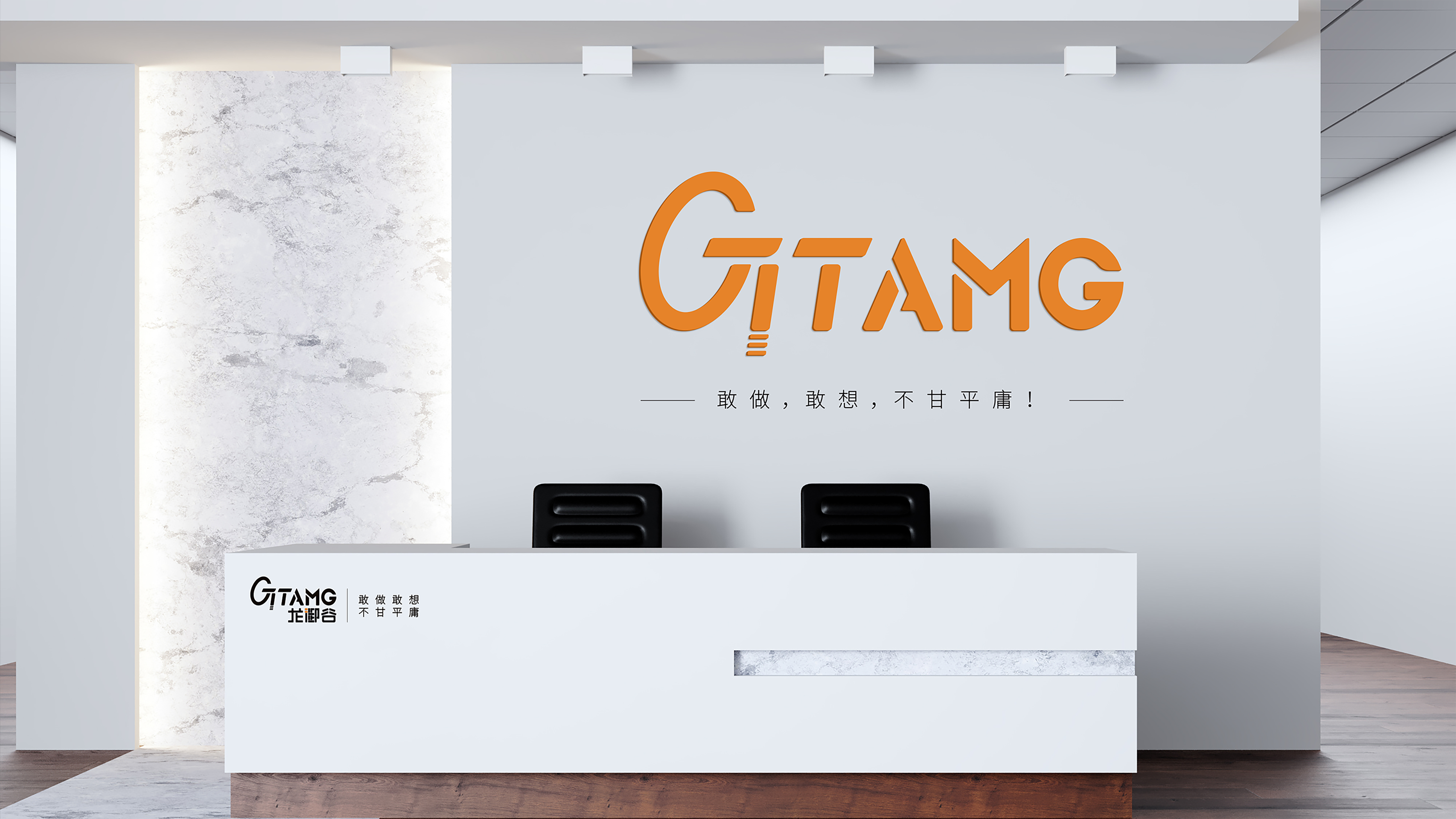 金四方电子商务有限公司banner